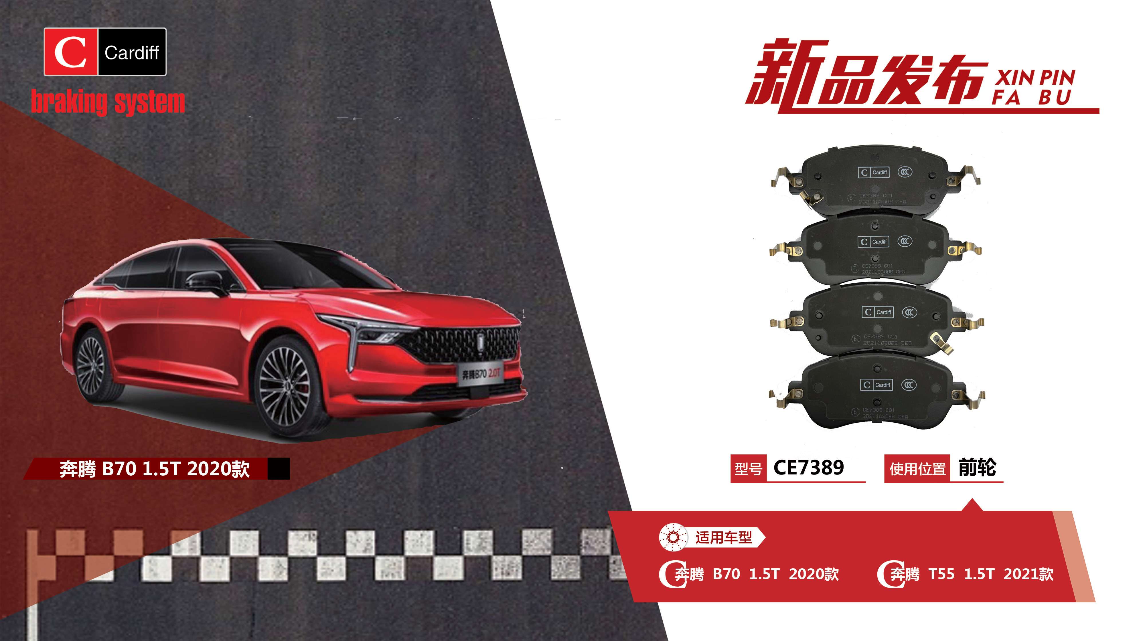 CE7389新品发布.jpg